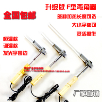  Acrylic hot bending device angle bending device acrylic soldering iron hot bending device luminous word hot bending equipment