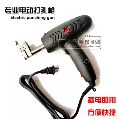 Advertising word electric punching gun stainless steel punching gun stainless steel advertising luminous word punching metal punching gun