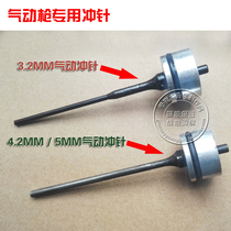  Special punching needle for pneumatic pliers