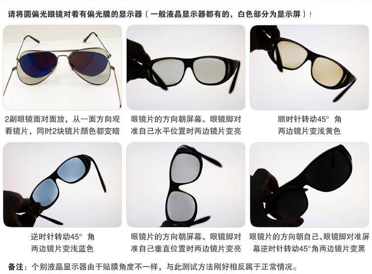 Lunettes 3D LOOK3D - Ref 2622692 Image 32