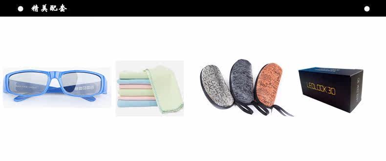 Lunettes 3D LEOLOOK3D - Ref 2621527 Image 24