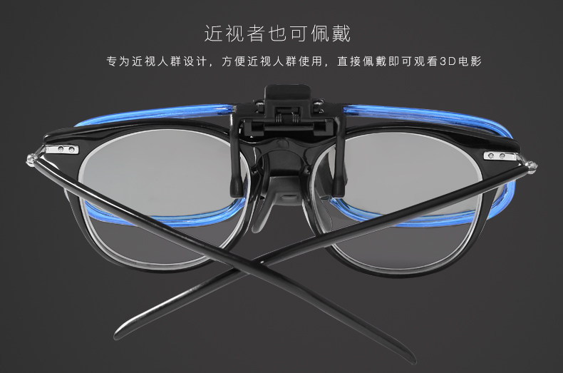 Lunettes 3D LEOLOOK3D - Ref 2621533 Image 29
