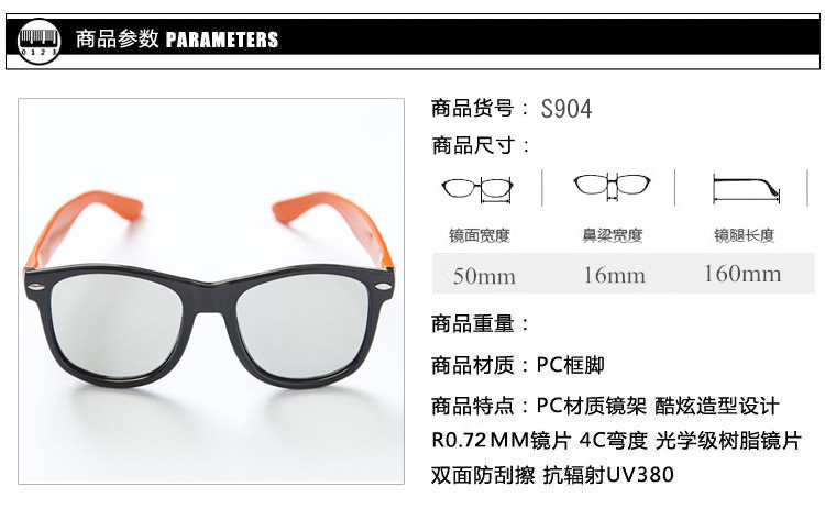 Lunettes 3D LEOLOOK3D - Ref 1241952 Image 11