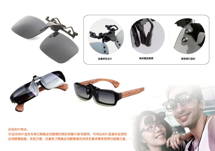 Lunettes 3D LEOLOOK3D - Ref 1239813 Image 21