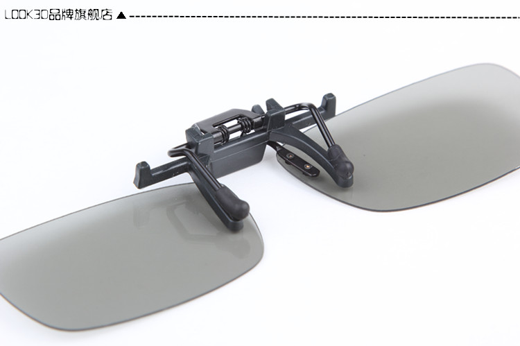 Lunettes 3D LOOK3D - Ref 2622683 Image 11