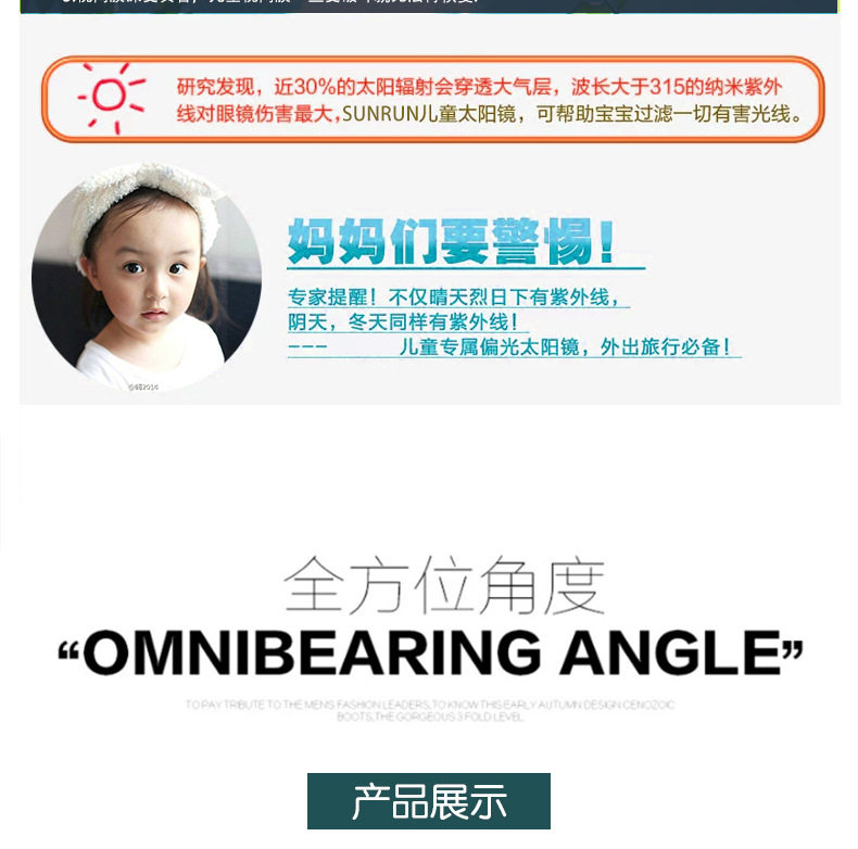 Lunettes 3D LEOLOOK3D - Ref 1239357 Image 27