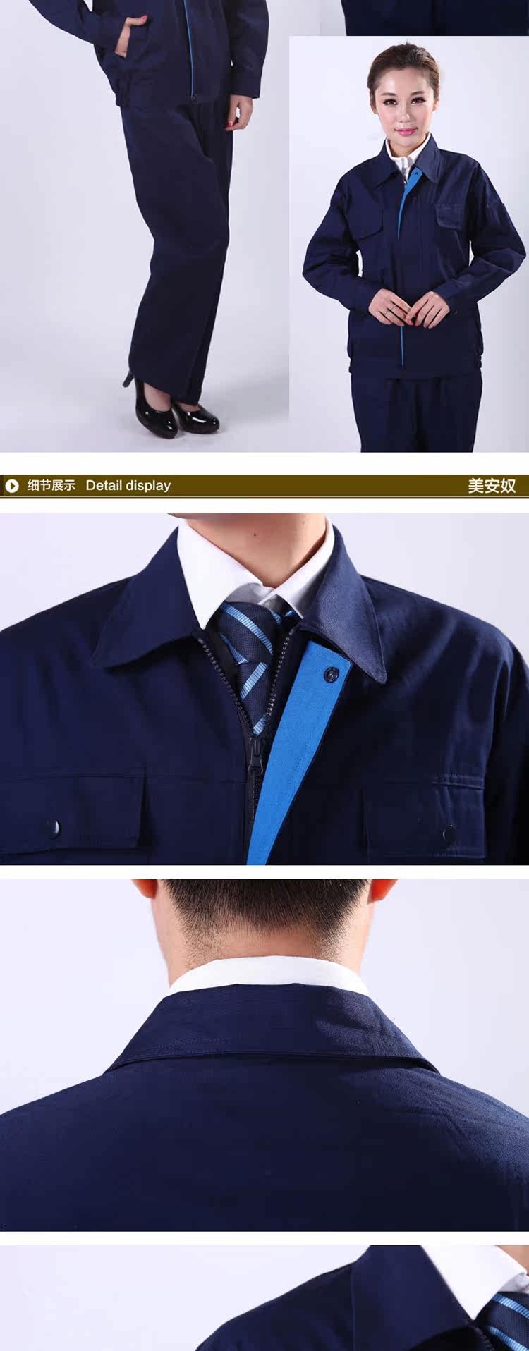 Tenue de travail en coton - Ref 1911556 Image 15