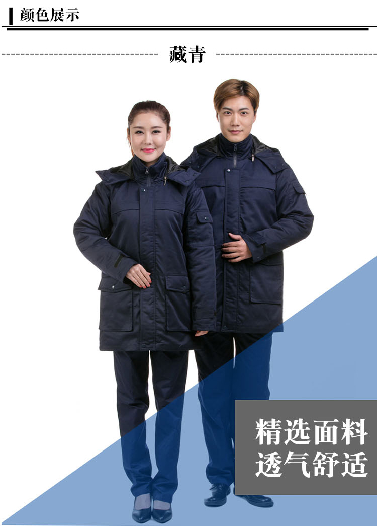 Meian mùa đông quần áo cotton nam dày áo khoác lao động dịch vụ bảo hiểm tự động dịch vụ sửa chữa dài phần lạnh quần áo cotton ấm áo khoác nam 2021