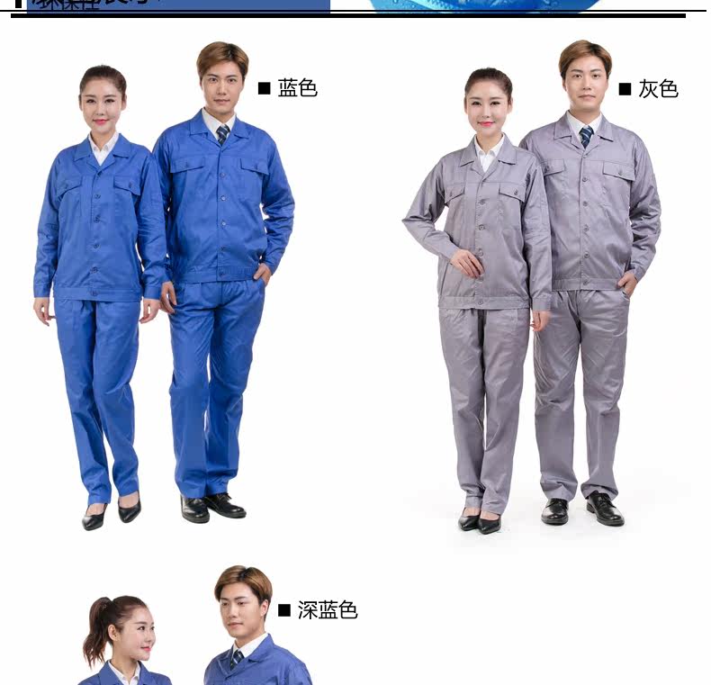 Tenue de travail en coton - Ref 1912177 Image 13