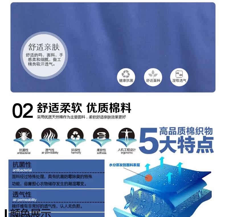 Tenue de travail en coton - Ref 1912177 Image 12