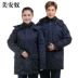 Meian mùa đông quần áo cotton nam dày áo khoác lao động dịch vụ bảo hiểm tự động dịch vụ sửa chữa dài phần lạnh quần áo cotton ấm Bông