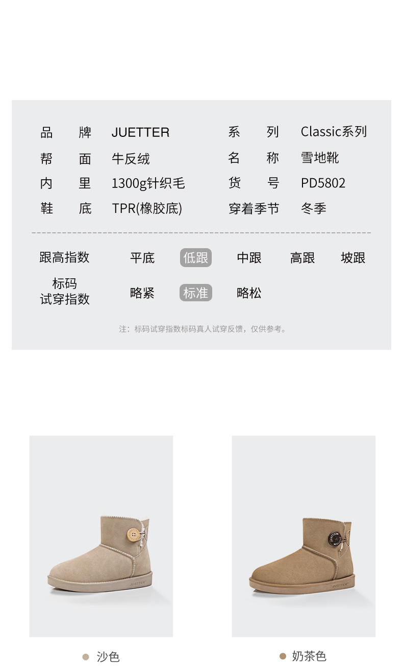 JUSTTER 男女真皮中帮雪地靴 内里加绒 图11