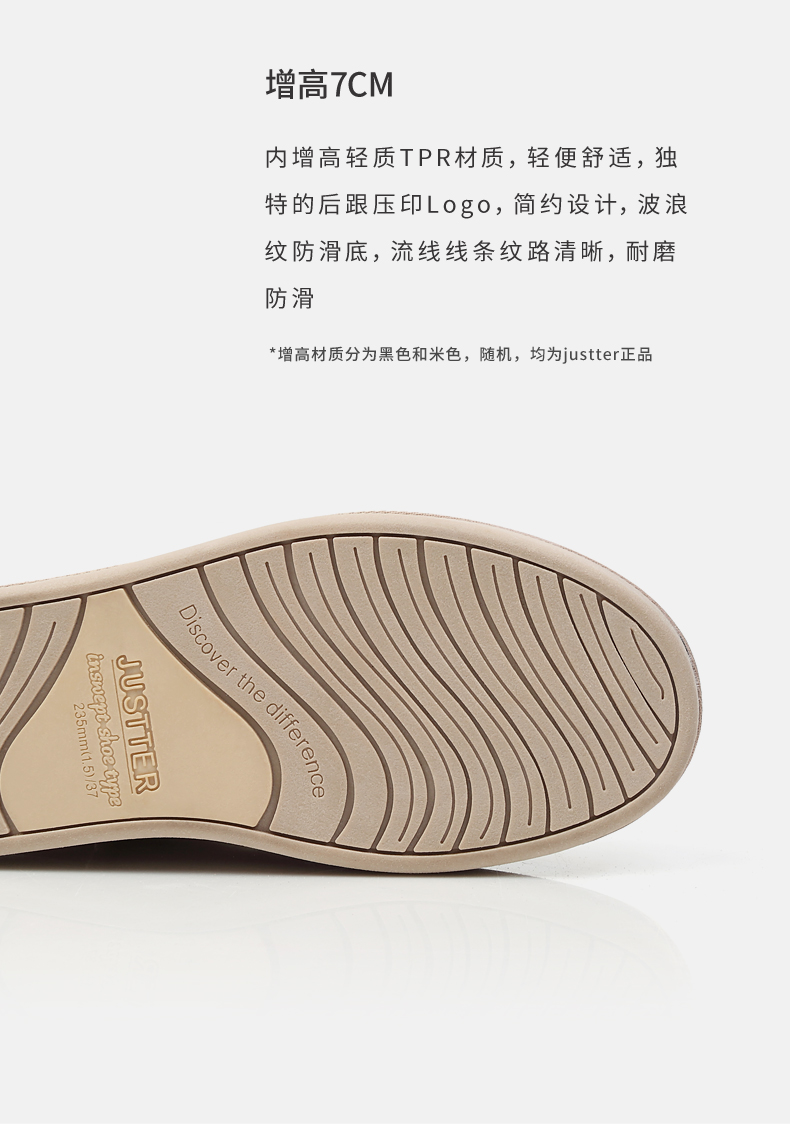 JUSTTER 21新品 女 加厚加绒防水 内增高雪地靴 图12