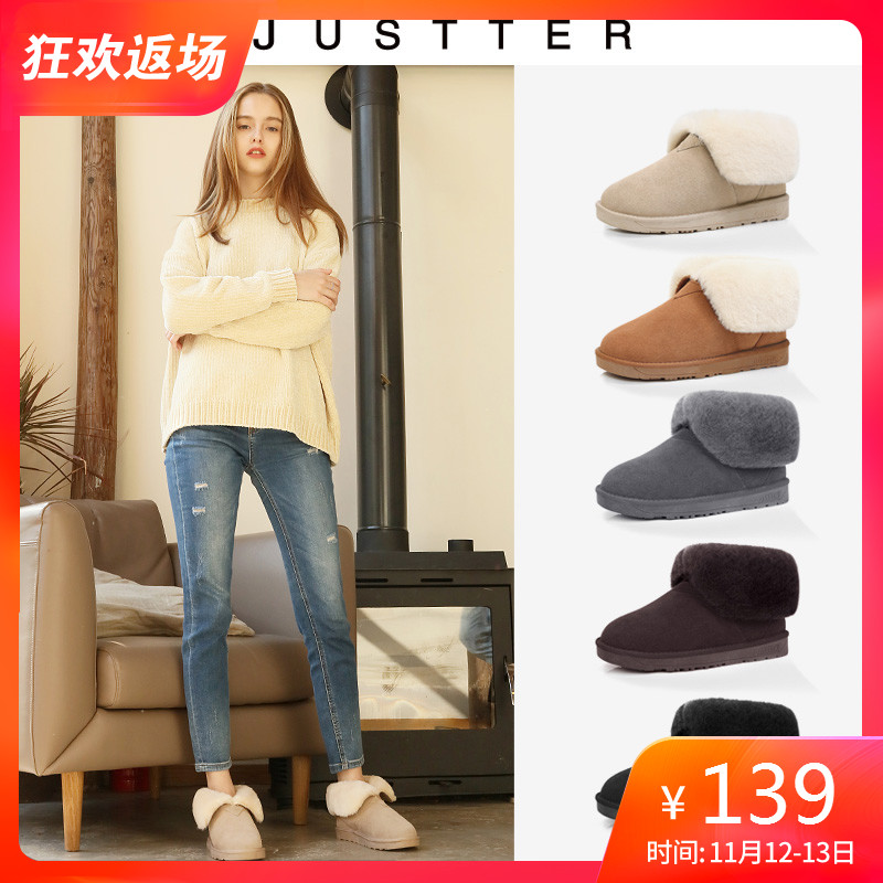 Bottes mi-saison femme JUSTTER  en TPR - Ref 3249908 Image 1
