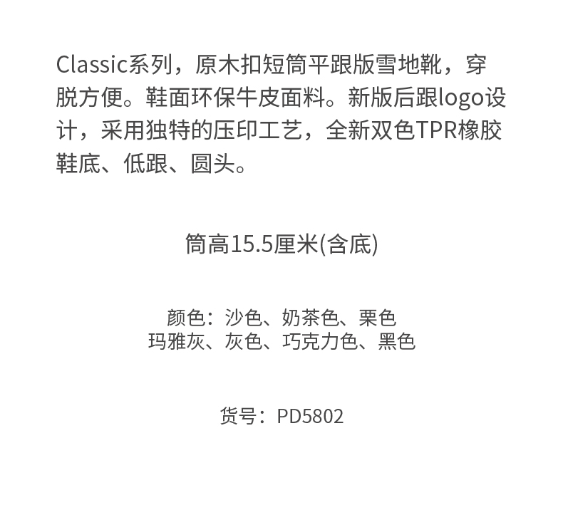 JUSTTER 男女真皮中帮雪地靴 内里加绒 图5