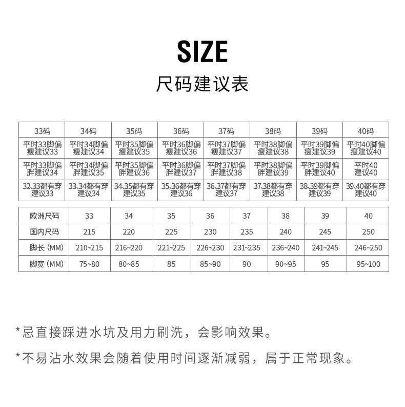 JUSTTER 21秋冬新款 女女防水加绒保暖平底豆豆鞋 图20