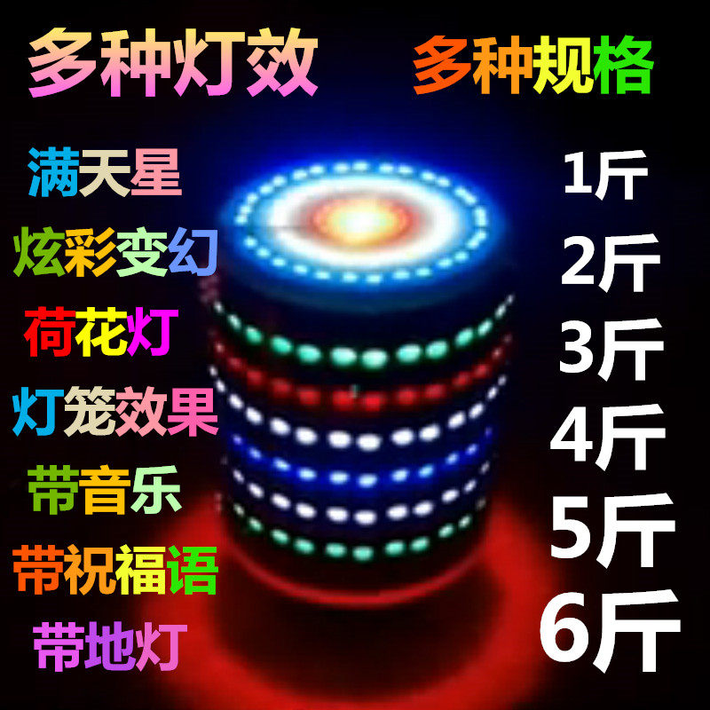 Torrio fitness adult with music glowing loud old bull nylon stainless steel metal ice gauge