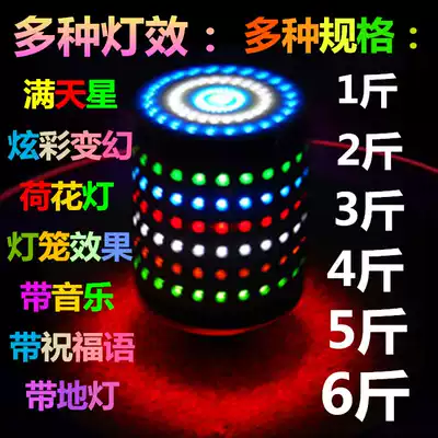 Gyro fitness adult middle-aged and elderly New Music ice GA nylon stainless steel metal sound glowing large old cow
