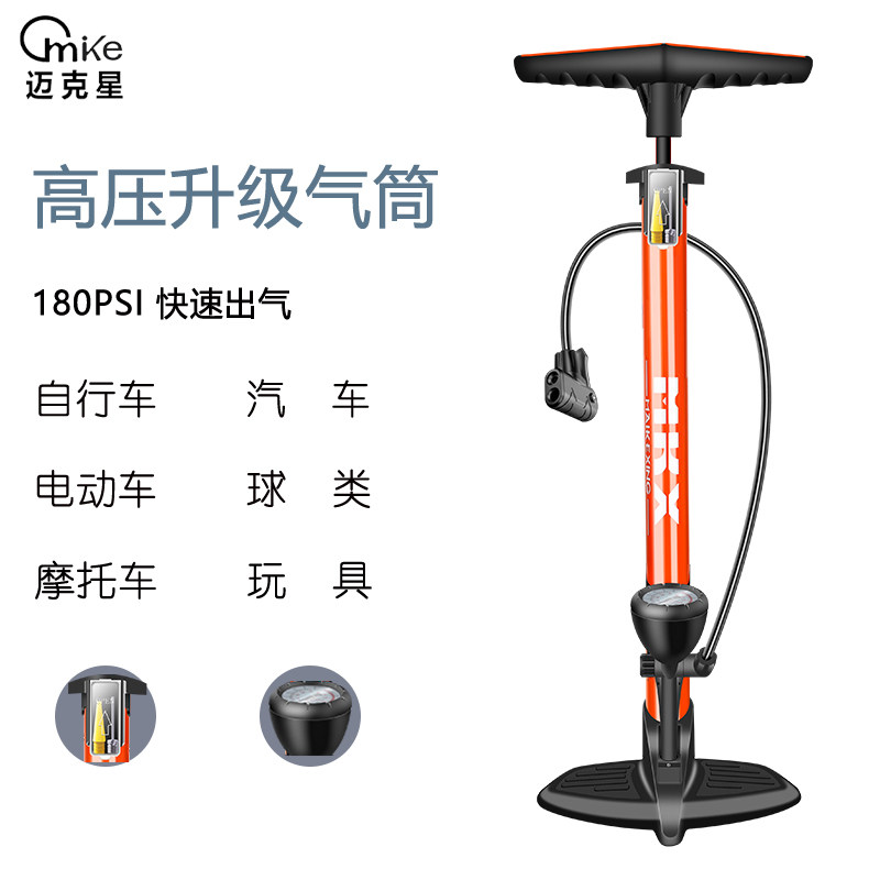 High-pressure belt barometer electric vehicle bicycle car road car pump household universal bicycle basketball inflatable