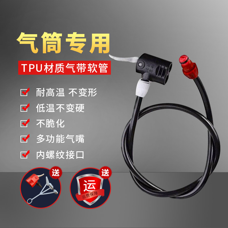 Air tube with air - line cord British American air - mouth air - mouth air - pipe accessories