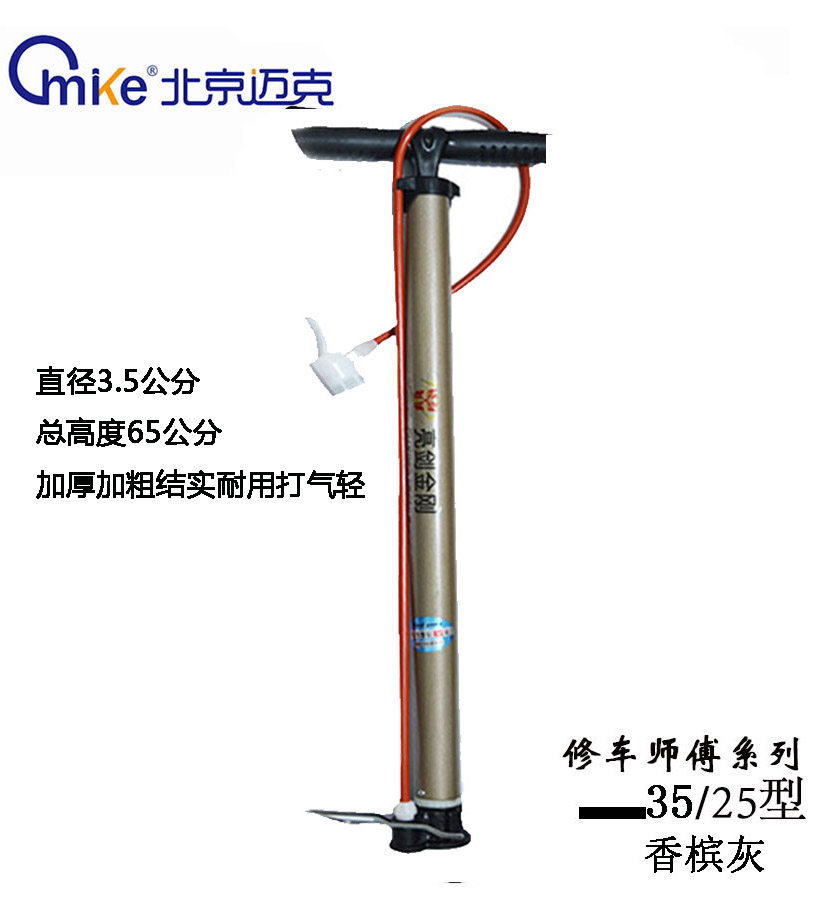 Pompe à vélo - Ref 2389817 Image 7