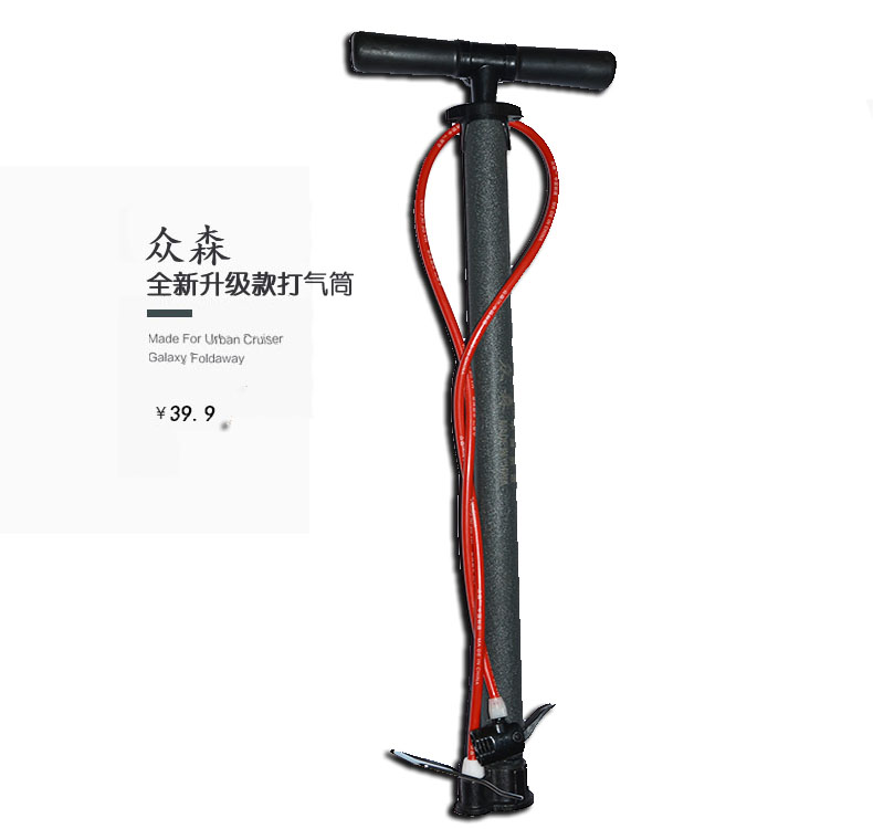 Pompe à vélo - Ref 2387910 Image 7