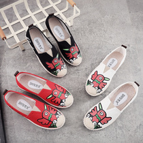 Crows Print One Foot foot Foot Flat Plain Sailing Shoes Soft Bottom Fisherman Shoes Shallow Mouth Breathable Single Shoes Old Beijing Cloth Shoes Women Shoes