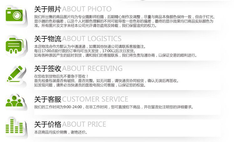 Corset 8215-1 en polyester - Ref 679378 Image 29