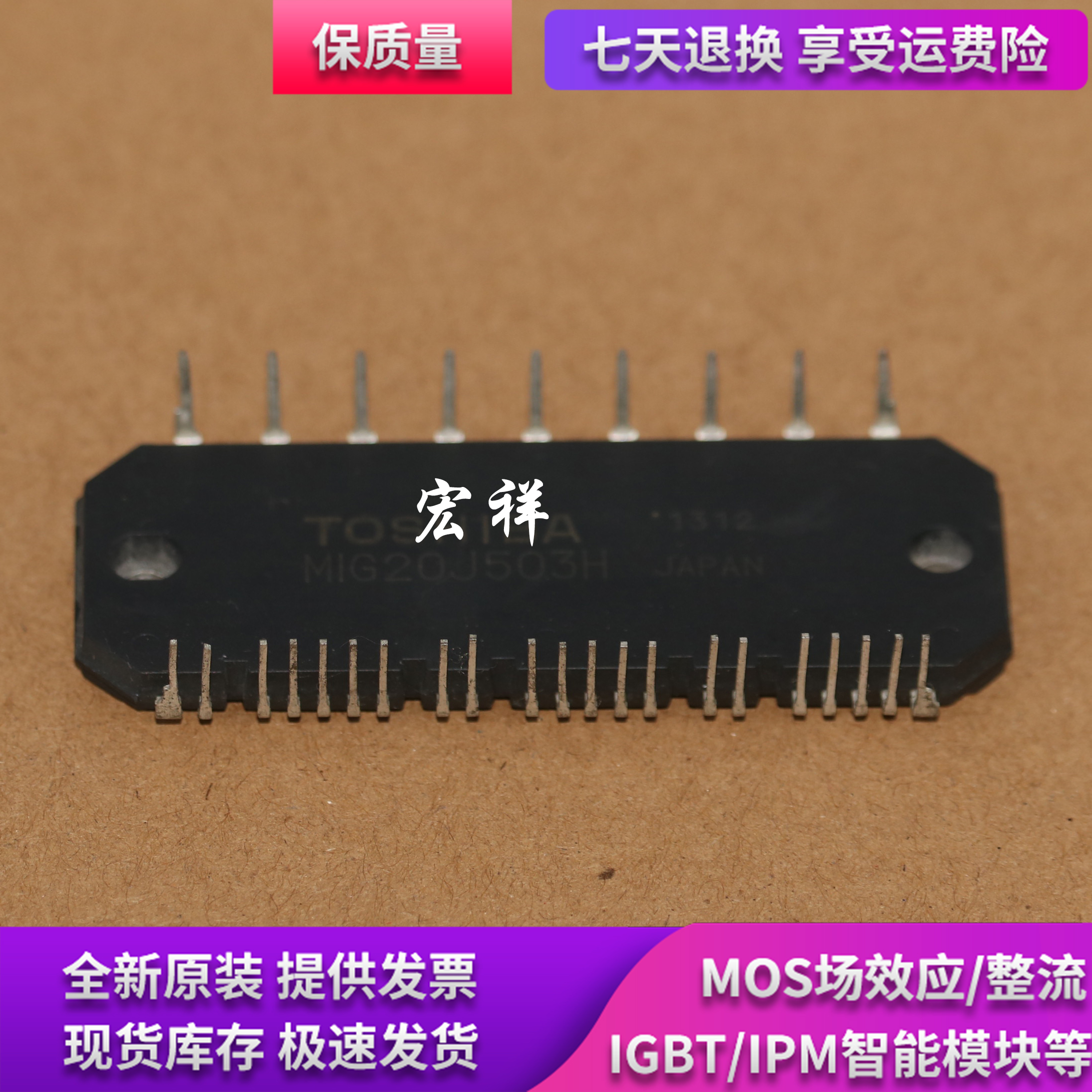 Mitsubishi imported module MIG20J503L MIG20J503LA MIG20J503H MIG20J503HA