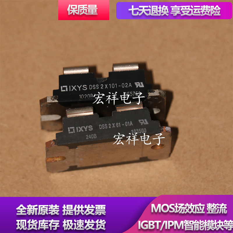 DSS2X61-01A DSS2X61-01A DSS2X41-01A DSS2X121-0045 DSS2X101-015A