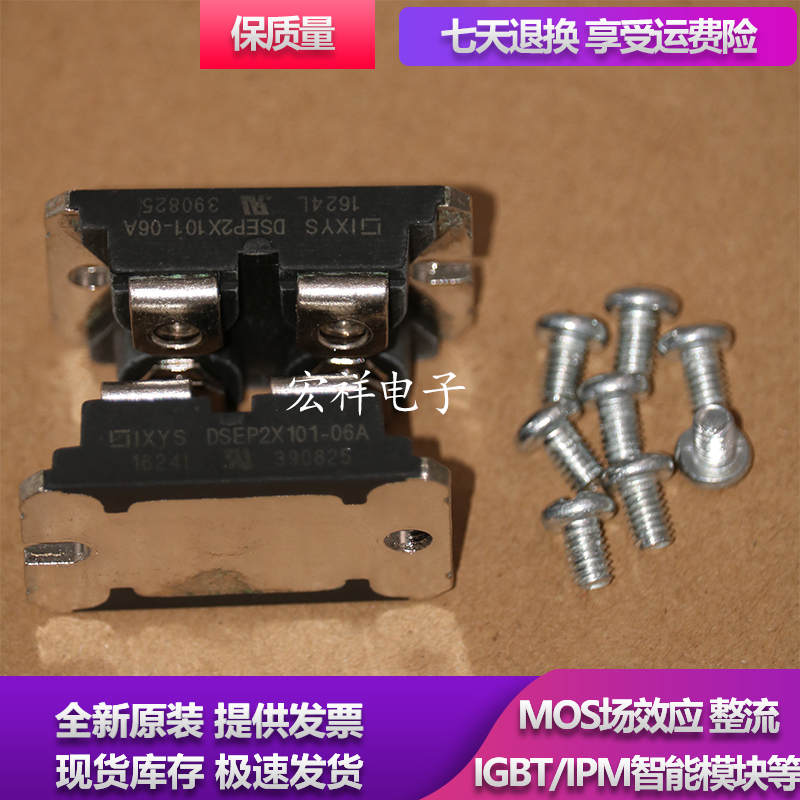 DSEP2X91-03A DSEP2X91-03A DSEI2X61-12B DSEI 2X101-12A DSEP2X61-06A 06C