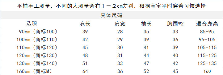 Chemise fille à manche longue - Ref 2086334 Image 6