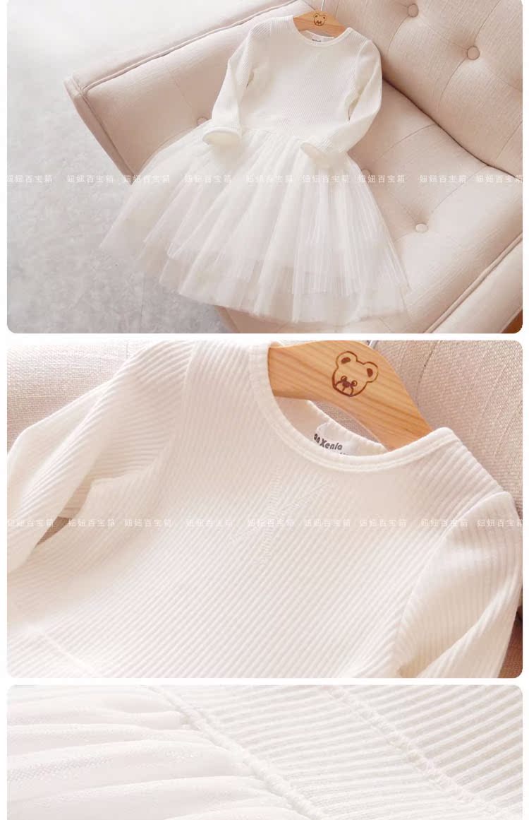 Váy Joker cơ bản 2018 mùa thu Hàn Quốc bằng sợi cotton có độ co giãn cao cho bé gái váy may chân váy bé gái