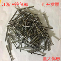 High quality Zhangjiagang Lianfeng iron nail round nail woodworking nail foreign nail small yuan nail 1 inch 2 inch 3 inch 4 inch 5 inch 6 inch 7
