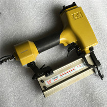Dual-purpose pneumatic steel row nail gun FST50 T50 direct nail gun thin head black steel nail gun toe wire slot