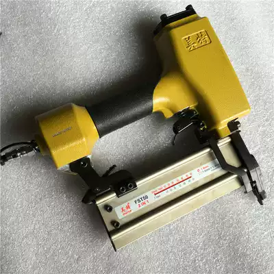 Dual-use pneumatic steel nail gun FST50 T50 straight nail gun Thin head black steel nail gun Foot line Steel nail gun trough