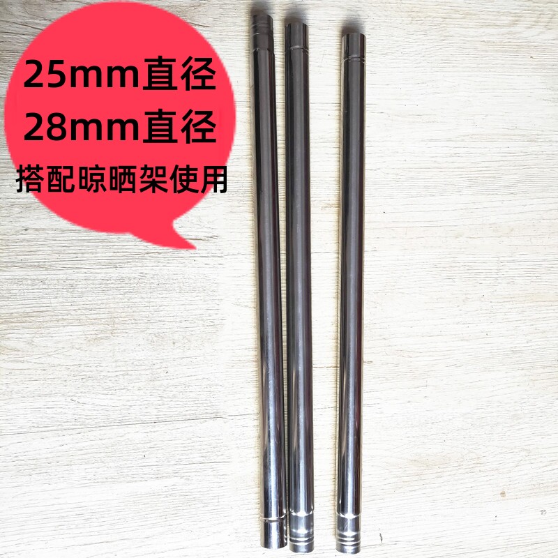 Stainless Steel Crossbar Clothesline Windows Burglar Mesh Drying Rack Crossbar Thread Swivel Connection Splicing Length