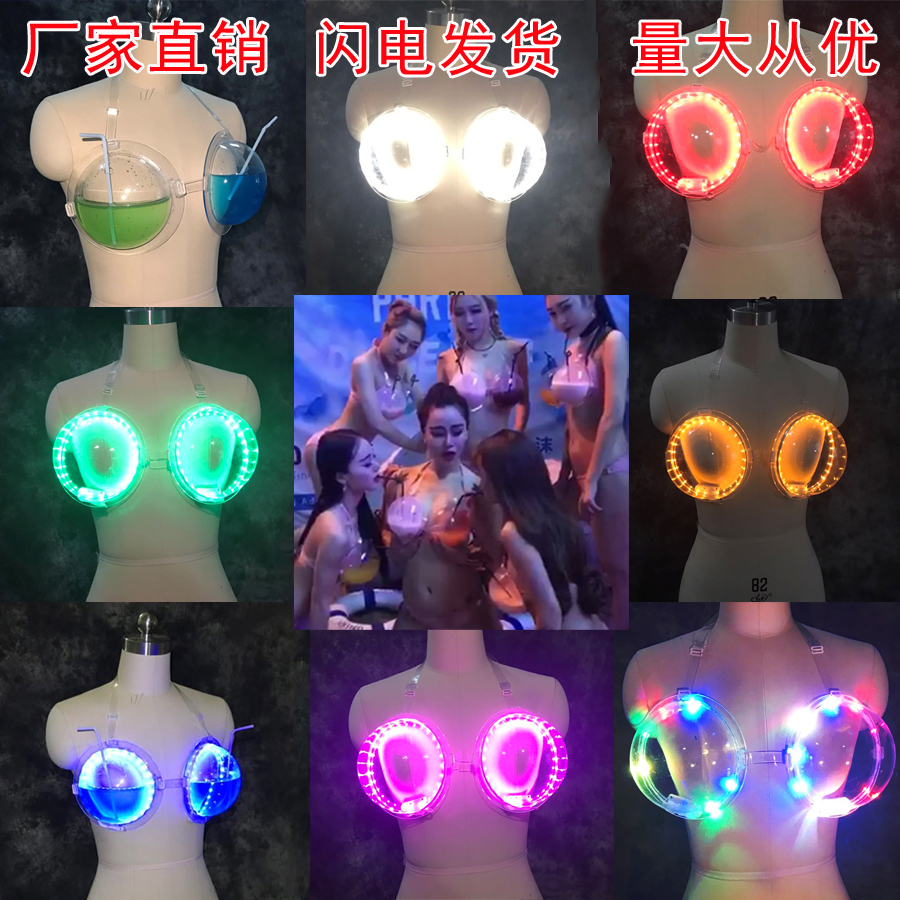 Nightclub Bar Supplies Luminous Bra Cocktail Bra Big Wave Milk Hood Transparent Gogo For Show Props Acting Out