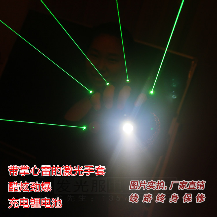 Laser Palm Thunder Light Multicolor Laser Dance Gloves Laser Dance Prop Nightclub Bar DJ Laser Laser Gloves
