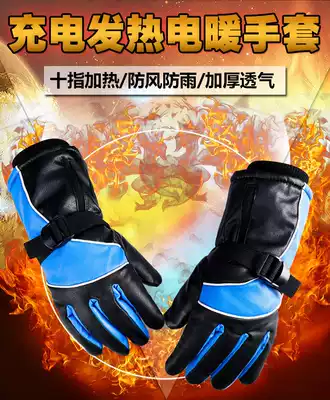 Lithium battery electric heating gloves winter outdoor riding locomotive thickened waterproof usb charging heating gloves