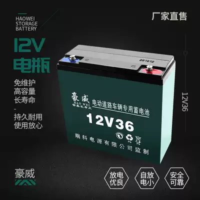 Battery 12V36AH60AH80AH Dry Battery Pump Hatch Battery Night Market Lighting Solar Energy