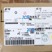 Original TE AMP 353907-1 terminal wire diameter 24-28AWG spot quality supply