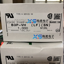 B3P-VH In STOCK JAPAN JST ORIGINAL B3P-VH(LF)(SN) 3 96MM NEEDLE HOLDER