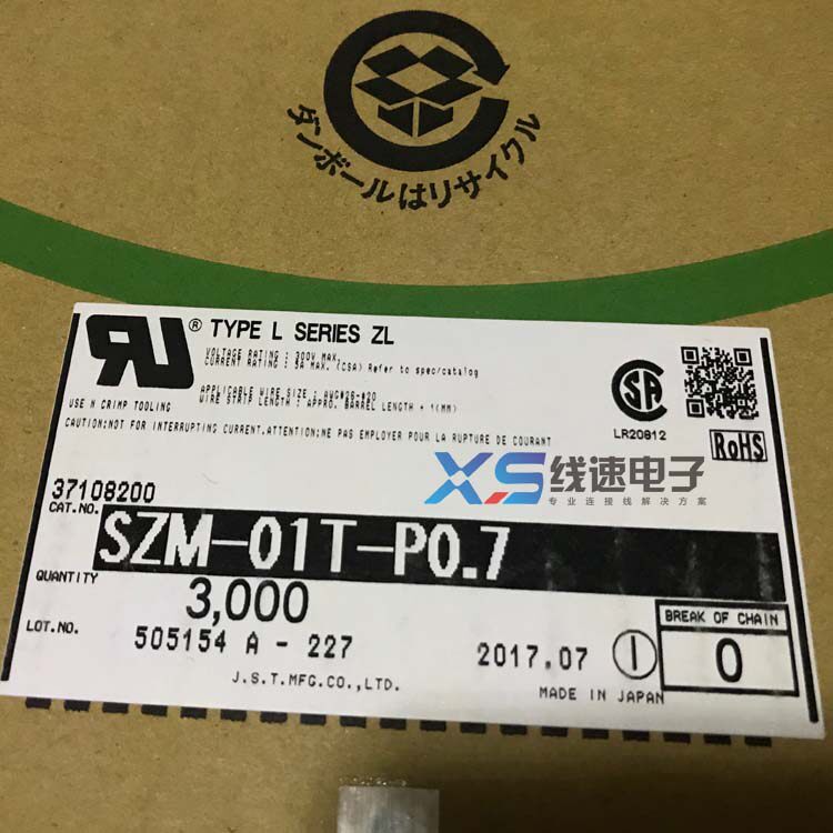 JST original plant SZM-01T-P0 7 terminal spot ZLR series assorted terminals to ship on the same day