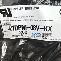 JST original automotive connector J21DPM-08V-KX spot supply 8PIN 2 5mm spot please shoot directly