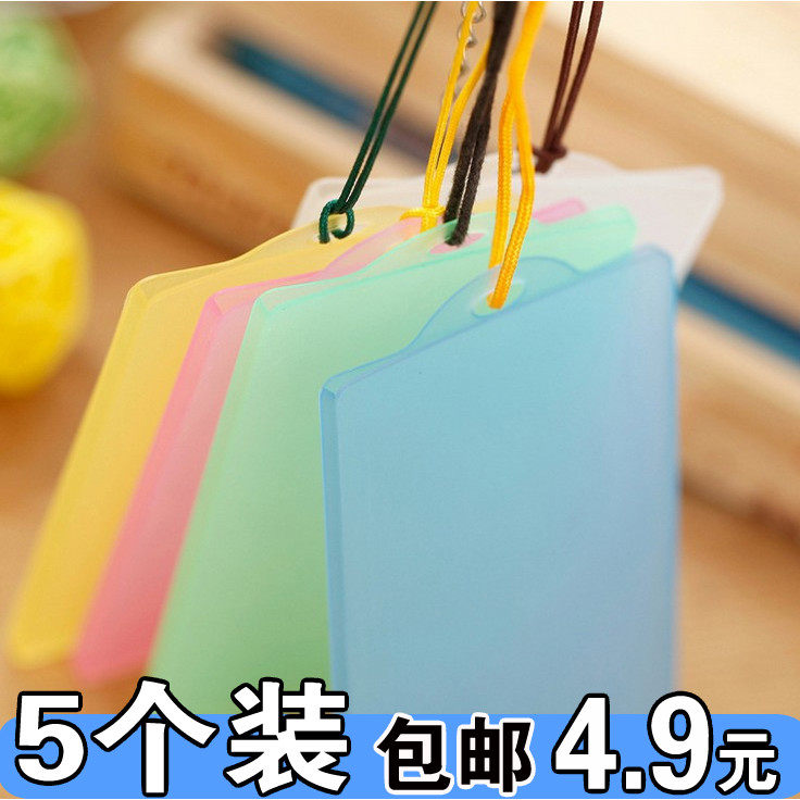 Color Transparent Advanced Document Cutting Sleeve Work Certificate Cutting Sleeve Transparent Work Card Sleeve Financial Card Cover Bus Cutting Sleeve Sub