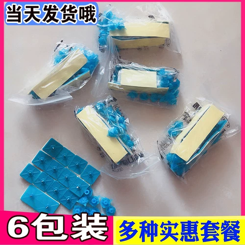 Garon Flying Flose Flose Fighting Mosquito Window Division Curlier Magic Deduades липкая паста для ногтей.