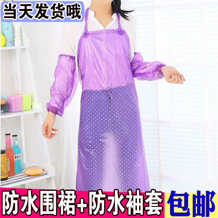 Korean Version Fashion Kitchen Waterproof Anti-Oil Transparent Adhesive Tape Sleeve Apron Industrial Long Version Workwear PVC Apron Suit