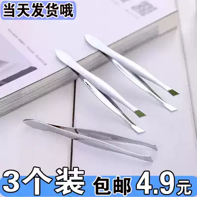 Stainless steel eyebrow clip Makeup beauty tools Eyebrow pliers Eyebrow clip Plucking pliers Eyebrow tweezers Beard plucking tweezers