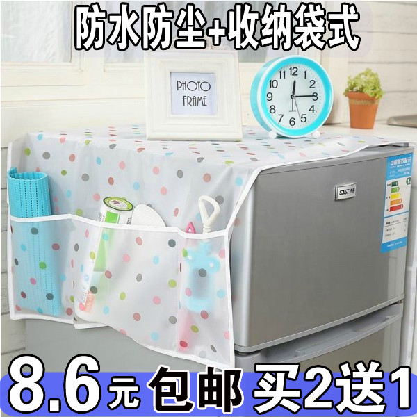 Refrigerator cover cloth refrigerator cover dust cover cover dust cloth dust cover towel refrigerator cloth single door household storage bag type